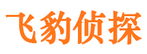 博兴寻人公司